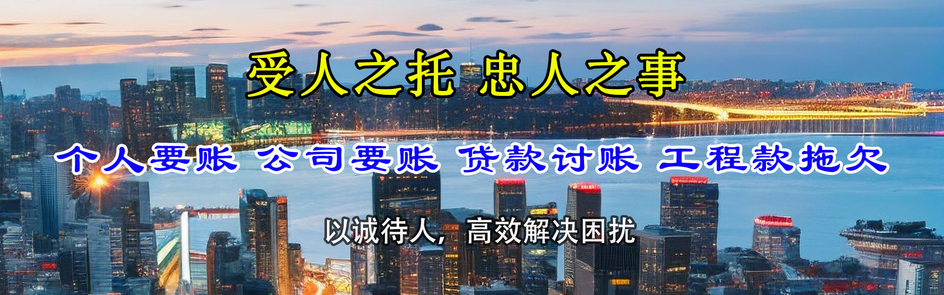 霍山催收公司